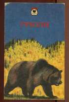 Смотрите обложку книги - предпросмотр