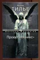 Смотрите обложку книги - предпросмотр