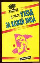 Смотрите обложку книги - предпросмотр