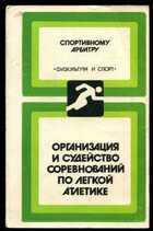 Смотрите обложку книги - предпросмотр