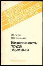 Смотрите обложку книги - предпросмотр