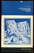 Смотрите обложку книги - предпросмотр