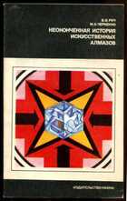 Смотрите обложку книги - предпросмотр