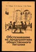 Смотрите обложку книги - предпросмотр