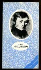 Смотрите обложку книги - предпросмотр