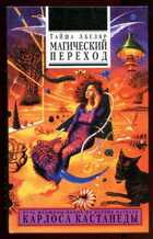 Смотрите обложку книги - предпросмотр