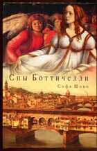 Смотрите обложку книги - предпросмотр