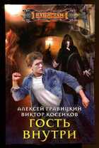 Смотрите обложку книги - предпросмотр