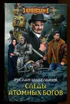 Смотрите обложку книги - предпросмотр