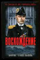 Смотрите обложку книги - предпросмотр