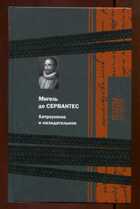 Смотрите обложку книги - предпросмотр