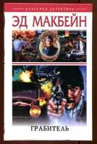 Смотрите обложку книги - предпросмотр