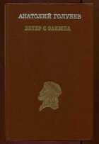 Смотрите обложку книги - предпросмотр