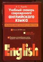 Смотрите обложку книги - предпросмотр