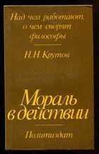 Смотрите обложку книги - предпросмотр