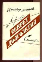 Смотрите обложку книги - предпросмотр