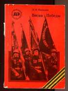 Смотрите обложку книги - предпросмотр