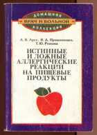 Смотрите обложку книги - предпросмотр