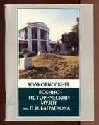 Смотрите обложку книги - предпросмотр