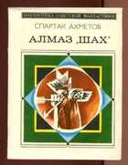 Смотрите обложку книги - предпросмотр