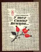 Смотрите обложку книги - предпросмотр