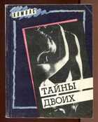 Смотрите обложку книги - предпросмотр