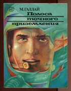 Смотрите обложку книги - предпросмотр