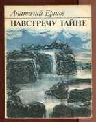 Смотрите обложку книги - предпросмотр