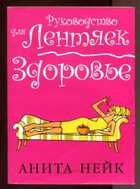 Смотрите обложку книги - предпросмотр