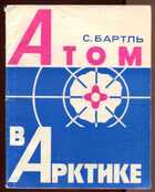 Смотрите обложку книги - предпросмотр