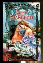 Смотрите обложку книги - предпросмотр