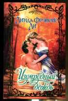 Смотрите обложку книги - предпросмотр