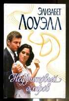 Смотрите обложку книги - предпросмотр