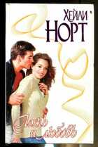 Смотрите обложку книги - предпросмотр