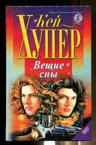 Смотрите обложку книги - предпросмотр