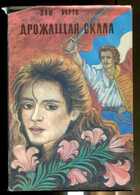 Смотрите обложку книги - предпросмотр