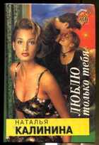 Смотрите обложку книги - предпросмотр