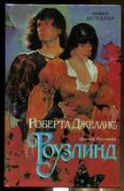 Смотрите обложку книги - предпросмотр