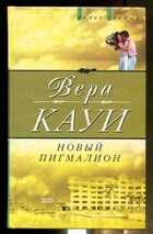 Смотрите обложку книги - предпросмотр