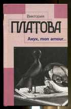 Смотрите обложку книги - предпросмотр