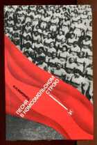 Смотрите обложку книги - предпросмотр