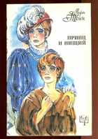 Смотрите обложку книги - предпросмотр