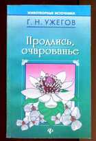Смотрите обложку книги - предпросмотр
