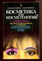 Смотрите обложку книги - предпросмотр