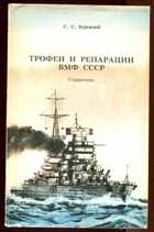Смотрите обложку книги - предпросмотр