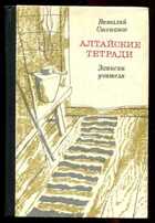 Смотрите обложку книги - предпросмотр