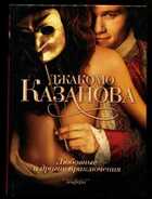 Смотрите обложку книги - предпросмотр