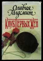 Смотрите обложку книги - предпросмотр