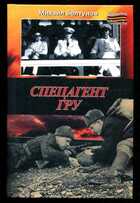 Смотрите обложку книги - предпросмотр