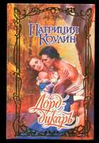 Смотрите обложку книги - предпросмотр